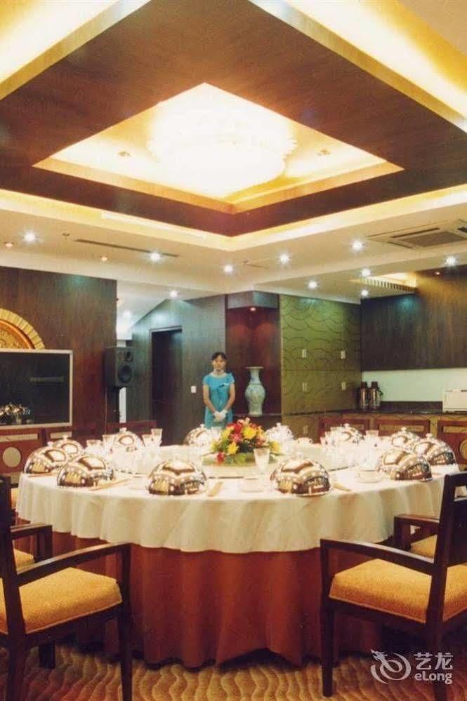 Huai'Anyoulandu Hotel Huai'an  Extérieur photo