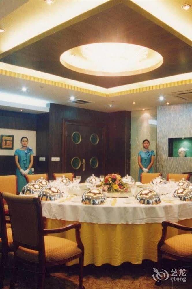 Huai'Anyoulandu Hotel Huai'an  Extérieur photo