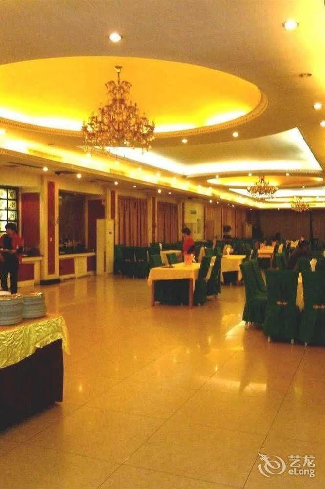 Huai'Anyoulandu Hotel Huai'an  Extérieur photo